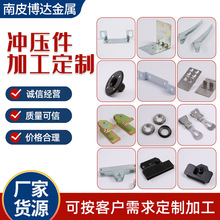 冲压拉伸五金制品厂家批发供应精密五金冲压件加工|五金配件
