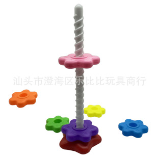 Cross-border Early Education Toys Rainbow Turn Tale Baby Cognitive Fun Ring Stacking Music Intelligence Development Puzzle