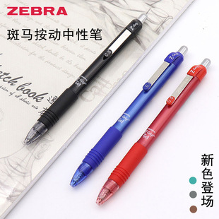 ZEBRA���RJJ3���ԹPZGripϵ�а���ˮ�P0.5mm�W����ԇ�ڼt�{�PCJJ3