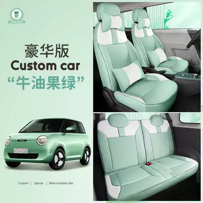 Cover Lumin Car Seat Cover Modelə uyğun (Original) oturacaq örtükləri - avocado-green-deluxe-edition-note-model-year