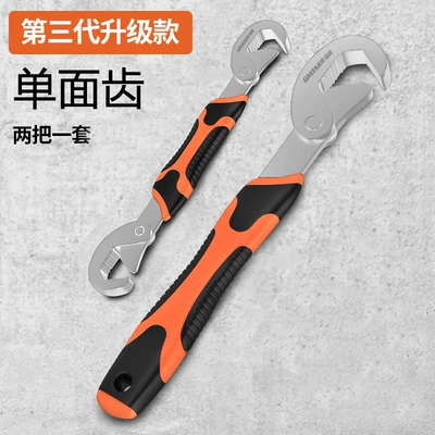 Small Wrench, Mühərrik tənzimləmə alətləri - green-forest-heavy-duty-universal-wrench-set-of-two