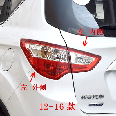 Applicable to 12-17 models of Changan CS35 rear tail lamp assembly rear headlight left and right reverse brake lamp cover cs35 shell (Avtomobil arxa fənərləri) - 12-16-models-inner-side-main-driver-left-original-car-matching-anti-oxidation-non-fading-1-piece-others