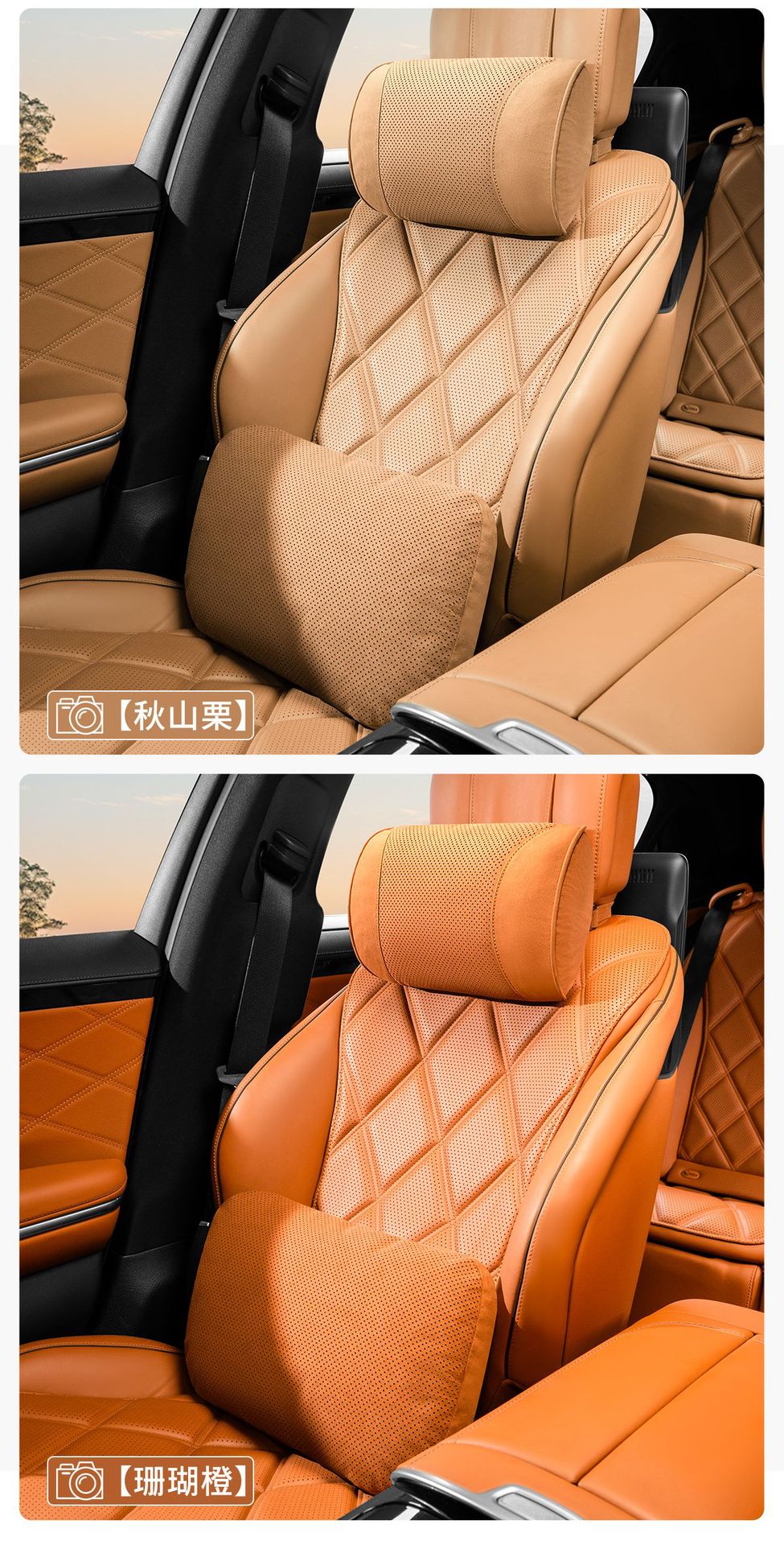 Cross-Border Amazon Popular Car Headrest Comfortable and Breathable Dupont Bio-Velvet Core Car Seat Waist Cushion Pillow