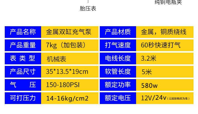 [All-Metal Durable] Jideli Car Air Pump Double-Cylinder High-Voltage High-Power Off-Road Truck Tire Gas