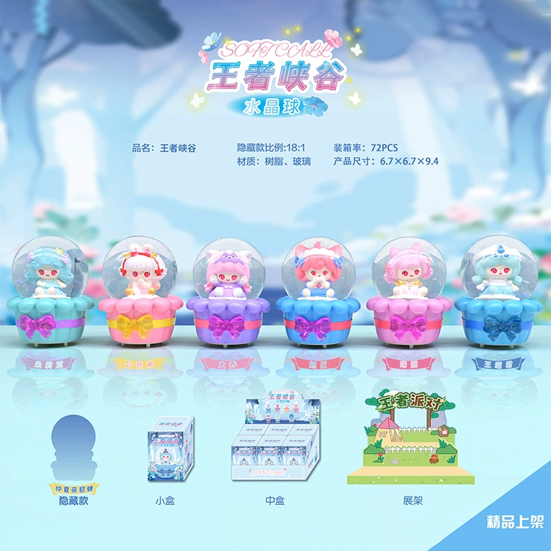 Картонные периферии fu Lillian blind box 2D модные игрушки куклы настольные украшения студенческий маленький подарок оптовая продажа