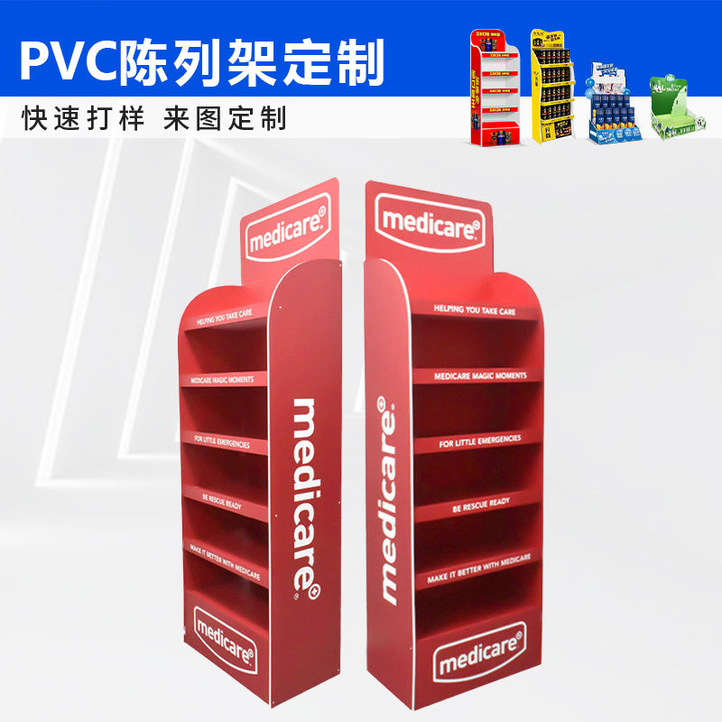 定制PVC雪弗板陈列架商超零食槟榔广告展示架药店超市门店展架