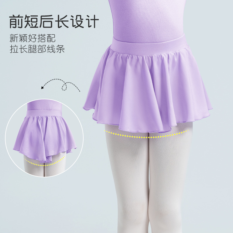 Falda de ballet para niños Nueva falda de baile de práctica de todo fósforo Falda corta Falda de gasa elástica de media longitud para niñas Falda de baile