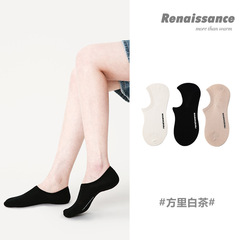文藝復興女短襪夏季薄款黑白字母隱形襪無骨淺口船襪禮盒裝襪子女