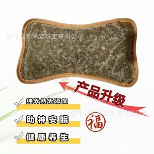 �S�����lș��ʯ�w���ě�����ʯԭʯ���^͸�����߽����i׵�B����