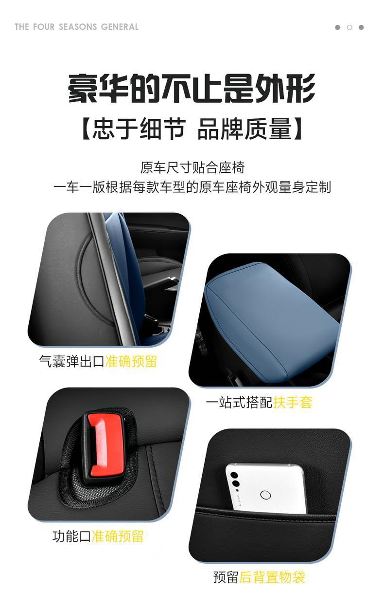 Volkswagen Lavida new special seat cover all-inclusive car cushion four seasons perforated breathable leather seat cover interior modification