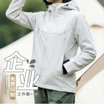 Autumn and Winter Softshell Jackets, Workwear, Custom Logo Printing, Corporate 4S Store, Group Exhibition, Stand-Up Collar Jackets