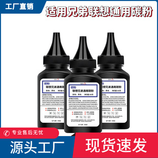 �m����M7400�ֵ�MFC7360��ӡ�C̼��TN1035 dcp7080 7180dn 7057