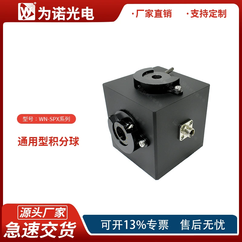 Производитель источника политетрафторэтилен ПТФЭ равномерный источник света точка шарика частота отражения коэффициент пропускания точечный шар