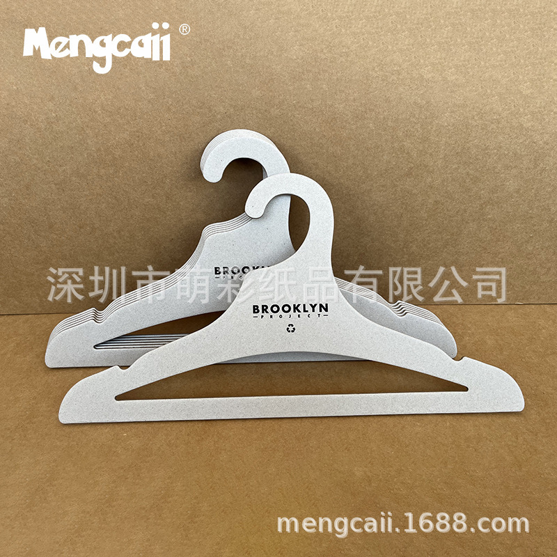 Factory wholesale clothing paper hanger environmental protection natural color paper clothing support renewable cardboard clothing hanger recyclable paper hanger Factory wholesale clothing paper hanger environmental protection natural color paper clothing support renewable cardboard clothing hanger recyclable paper hanger