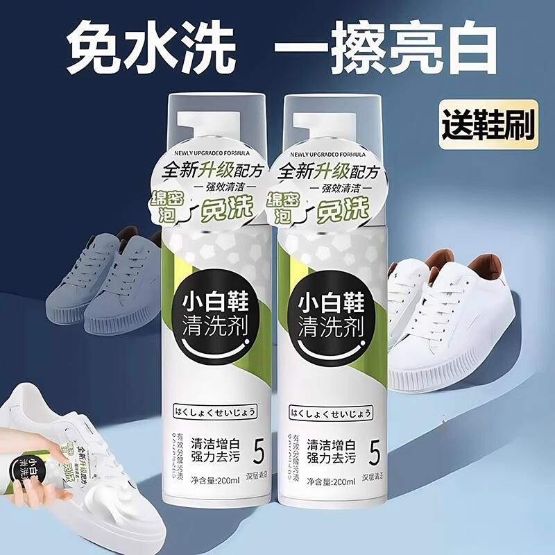 White Shoe Cleaner, Special Cleaning Agent for Shoe Cleaning, Sneaker No-Wash Stain Removal, Dry Cleaning, Yellowing, Decontamination and Whitening Special Cleaning Agent White Shoe Cleaner, Special Cleaning Agent for Shoe Cleaning, Sneaker No-Wash Stain Removal, Dry Cleaning, Yellowing, Decontamination and Whitening Special Cleaning Agent
