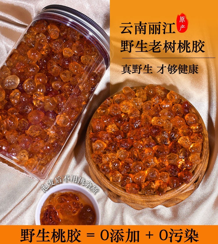 Natural Wild Peach Gum Dried Tao Jiao Premium Large Granules 500g for Soups and Desserts overview