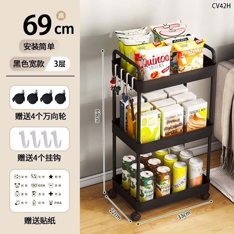 置物架推车落地家用宿舍多层零食架子厨房小推车厕所收纳架|undefined