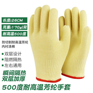 �p�ӷ��]�͸ߜ�����500�ȷ�����C���������ȼ偠t�����Ӻ�����