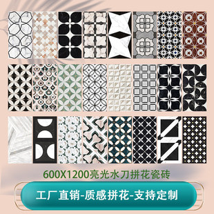 600x1200��ʽ����ʯ��ˮ��ƴ���ɴu�Ƶ�������Ȳ͏d�̘I���g�شu
