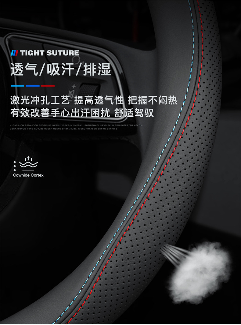 Dropshipping for Aliexpress Temu Foreign Trade Car Steering Wheel Cover, All-Season Model, D-Shaped Breathable Universal Steering Wheel Cover