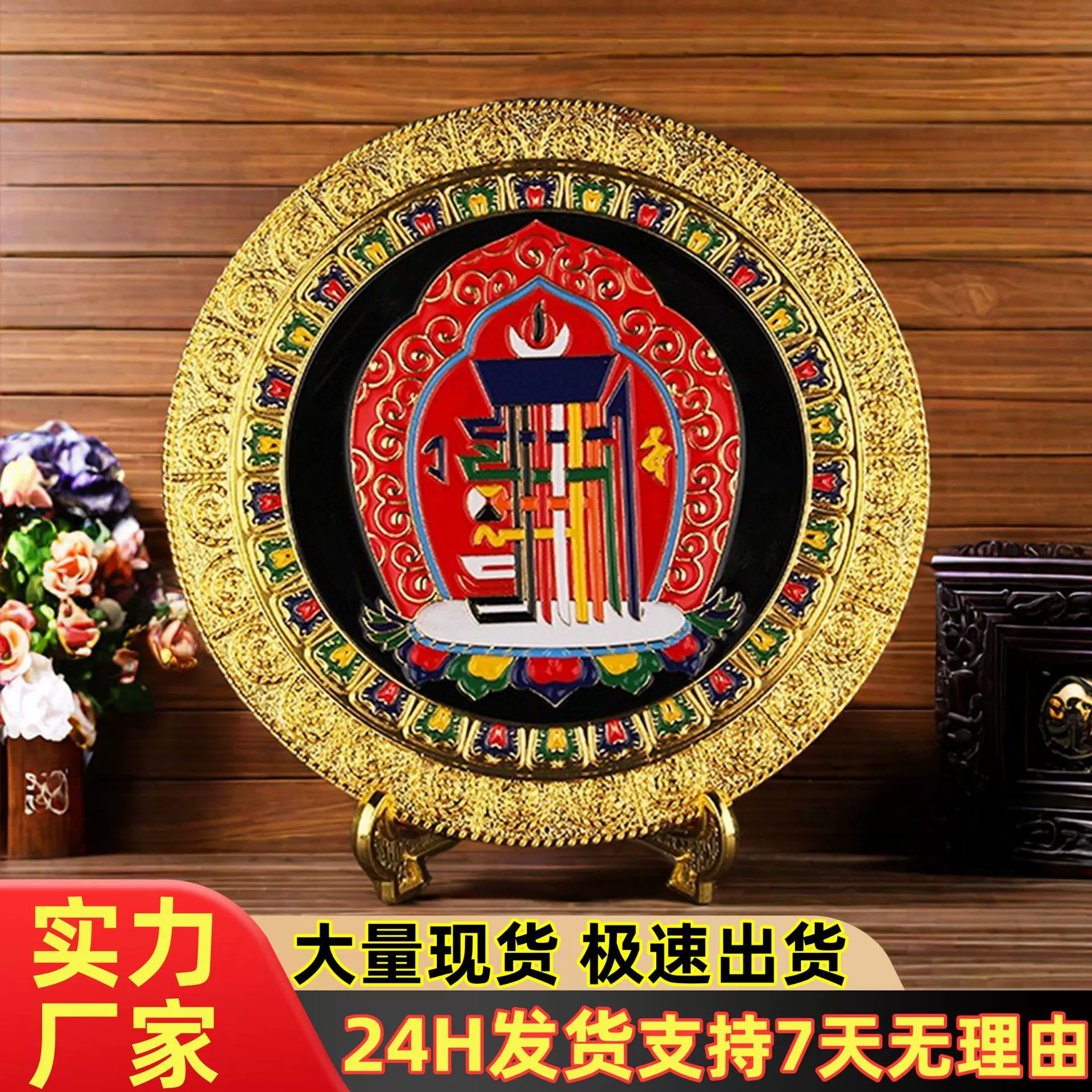 合金彩绘十相自在摆盘法器摆件供佛藏式九宫八卦摆件密宗厂家直销