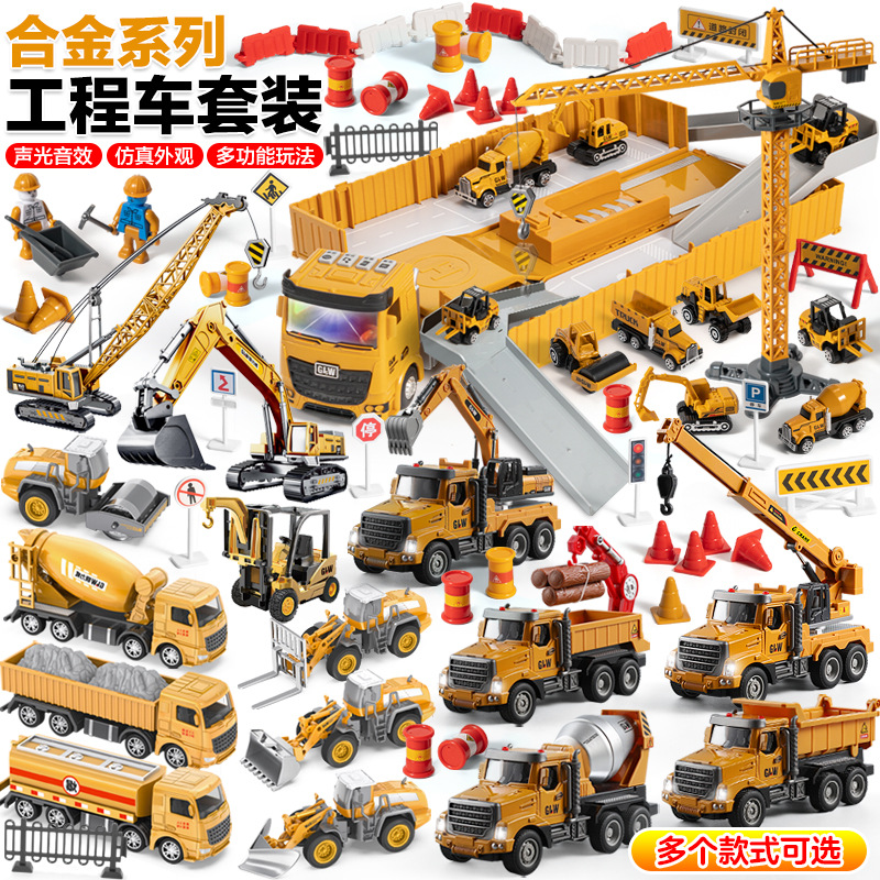 【包邮】仿真合金声光工程车系列 挖掘机推土机叉车儿童diy合金车