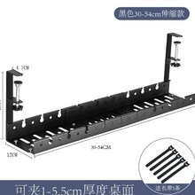理线器桌下理线架槽盒免打孔整理线路电线桌面走线路由器桌底