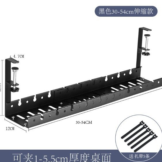 理线器桌下理线架槽盒免打孔整理线路电线桌面走线路由器桌底