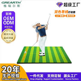 亚马逊新款golf mat加厚击打球垫户外高尔夫练习轨迹垫条纹打击垫