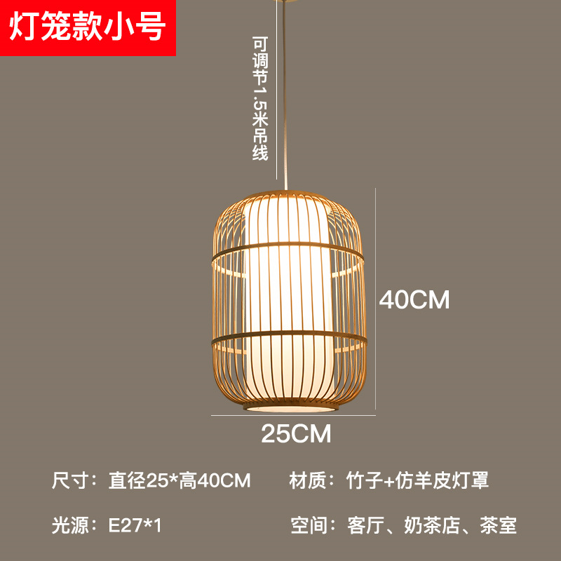 Lámpara de bambú artística de bambú, estilo chino, simple, pastoral, restaurante, hotel, B & B, dormitorio, balcón, linterna japonesa, lámparas creativas