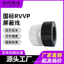 �S�҇���RVVP���ξ�2 3 4о*0.3 0.5 0.75 1 1.5ƽ����̖������|