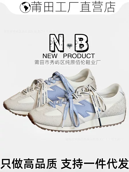 Putian Factory Pure Original Nb471 Series Retro Men's and Women's Sports Running German Training Versatile Casual Shoes Low-Top Non-Slip