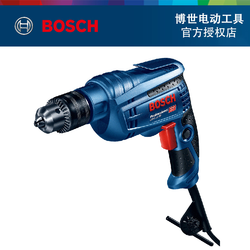 BOSCH博世手电钻GBM13起子机13mm电动螺丝批金属钻孔电动工具