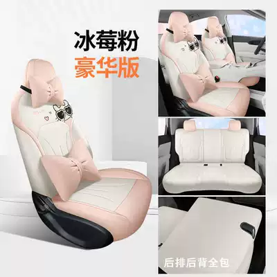 Suitable for Geely Xingyuan Seat: Modelə uyğun (Original) oturacaq örtükləri - iceberry-powder-deluxe-edition-back-row-all-inclusive-note-model-year