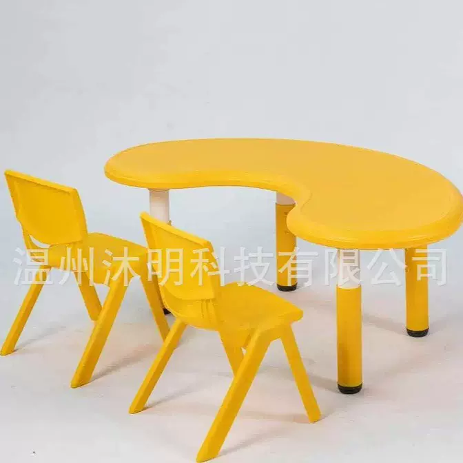 月亮儿童桌家用宝宝学习桌幼儿园小桌子椅子塑料玩具桌写字书桌