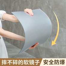 亚克力镜面墙贴学生寝室卫生间镜片软镜子自粘穿衣化妆镜不易碎