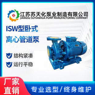 ISW����ʽ�x�Ĺܵ��� �K�컯�ØI�y ��ˮ������