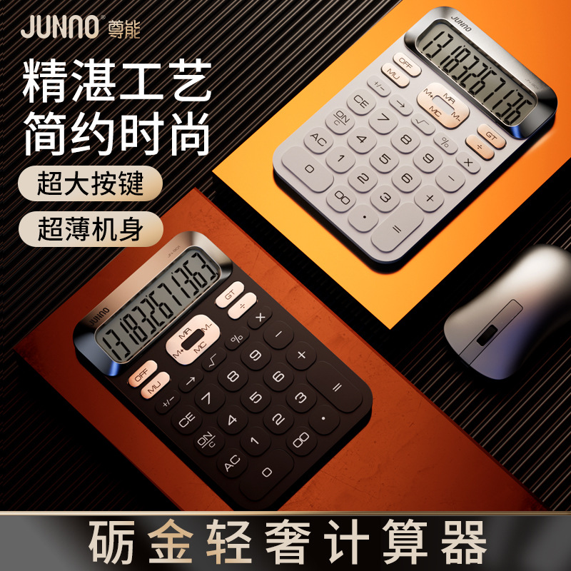 JN-901 de oro de alta apariencia Luz de lujo ultra-Delgado simple moda multi-funcional multi-escenario aplicación calculadora Venta caliente