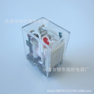 Small electromagnetic relay HH62P-L 24VDC wide 8 feet