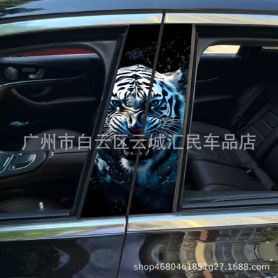 sticker A pillar Nezha 2 clown: Body sticker - x-03-1-pair-of-main-and-co-pilot