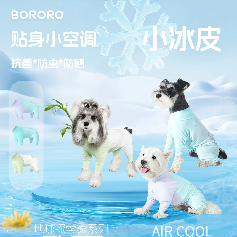 Dog Cooling Vest Summer Insect-Proof Vest Four-Legged Clothing Ice-Feel Sun Protection Clothing Antibacterial Clothing Pet Cooling Clothing Short-Sleeved