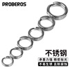 Pro Beros stainless steel double -layer flat -flat ring flat loop sub -bait circle (100/pack) DAC001