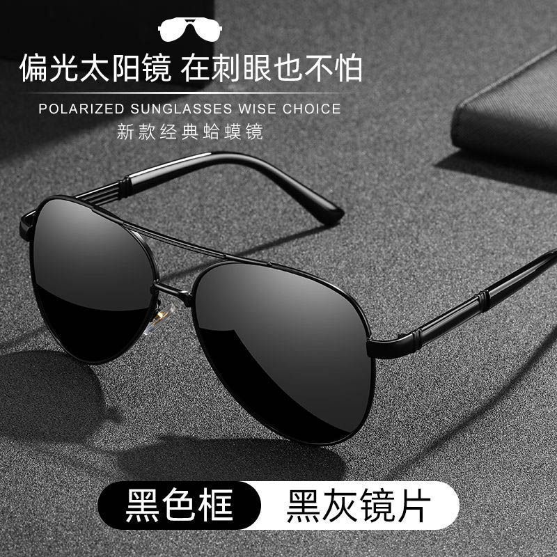 PC镜片墨镜开车防紫外线强光司机驾驶遮太阳眼镜男士太阳镜开车