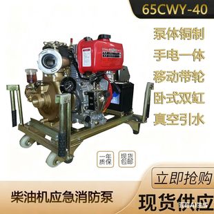 ���@���ó�ˮ��65CWY-40���͙C������������50CWY-27���zCCS