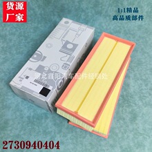 ������W211E230E240E280E320E350������о��������A2730940404