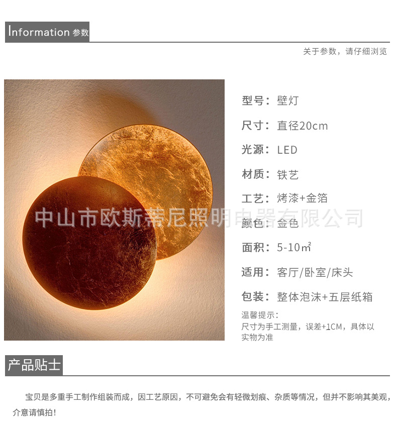 壁燈_02.jpg