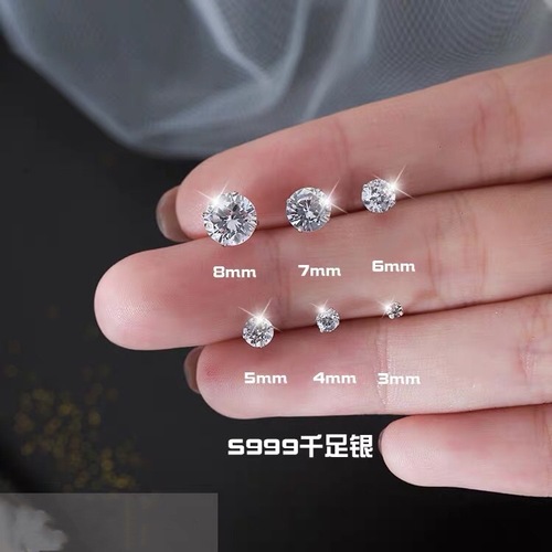 s999 mini sterling silver ear piercing luminous earrings for women rhinestone zircon silver earrings light luxury sparkling diamond ear bone nails for men