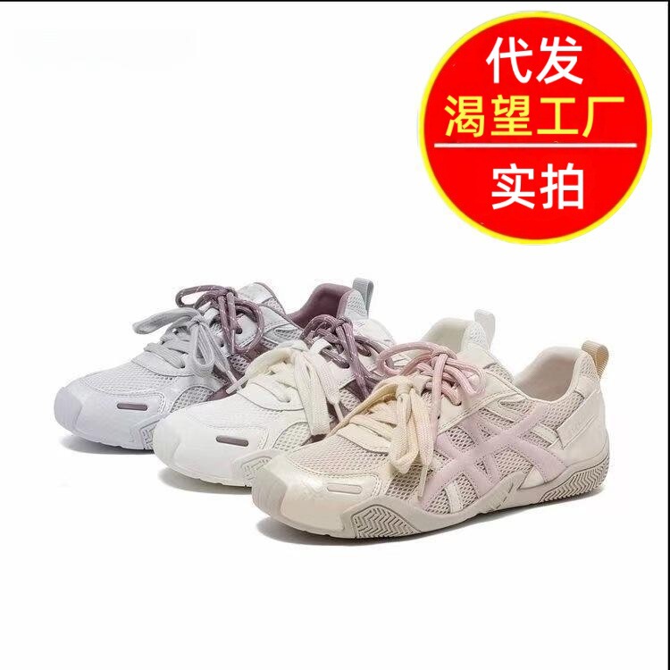 Multicolor Mesh German Training Shoes 2026 Spring/Summer New Versatile Casual Sneakers for Students with Laces for Daily Wear Multicolor Mesh German Training Shoes 2026 Spring/Summer New Versatile Casual Sneakers for Students with Laces for Daily Wear