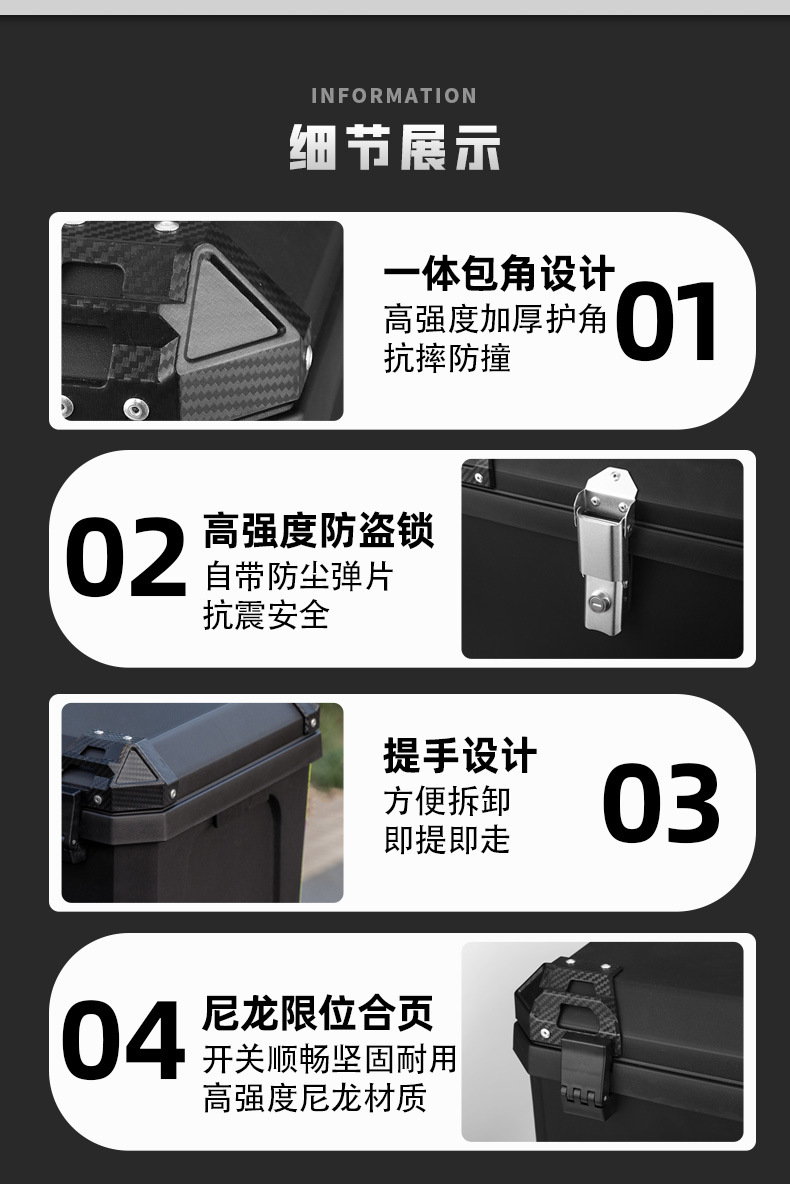 Suitable for Extra Large Motorcycle Tail Box, Large Capacity Trunk, Universal Tool Box, Pedal Electric Vehicle Tail Box Double