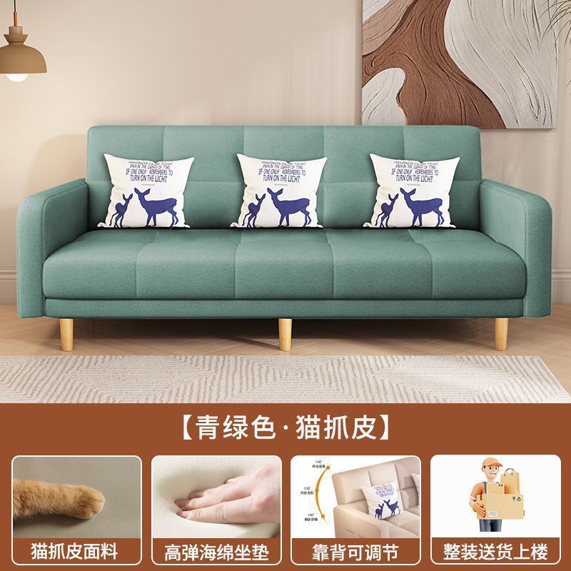 沙发小户型客厅家用24新款简约现代三人位出租房两用折叠沙发床|undefined